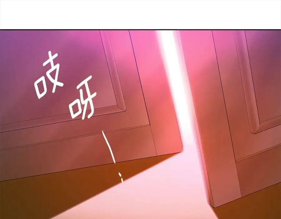 第三季第1话 皇女艾丝 第104页
