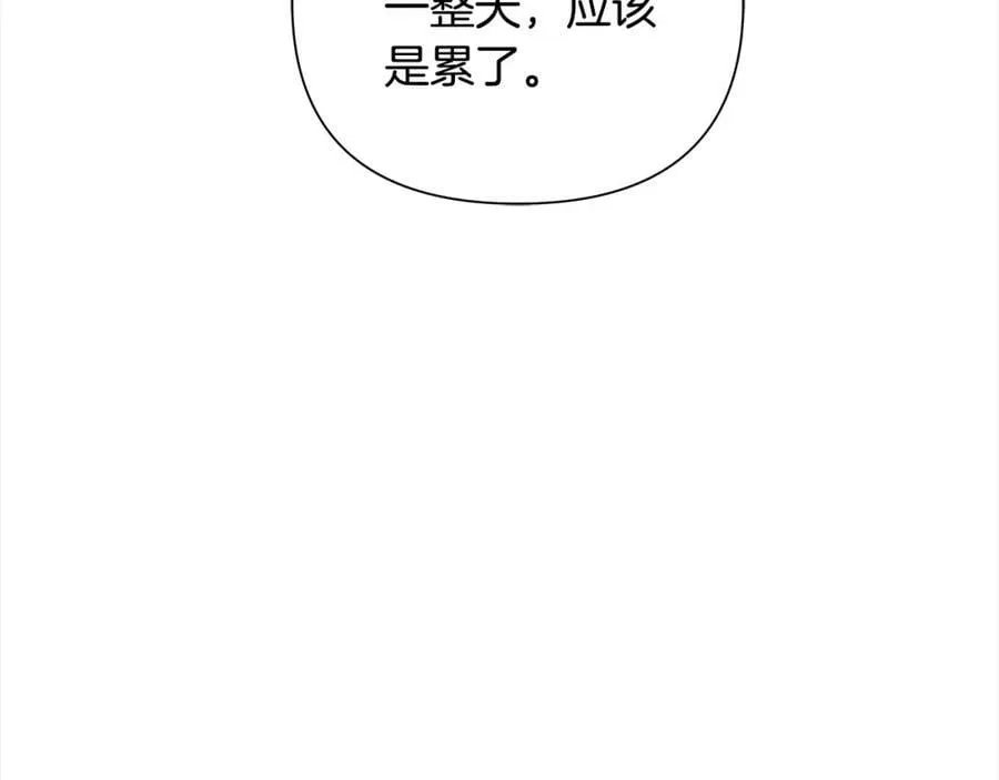 第三季第1话 皇女艾丝 第112页