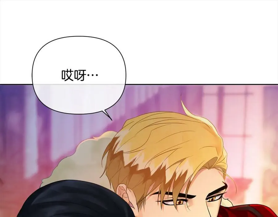 第三季第1话 皇女艾丝 第114页