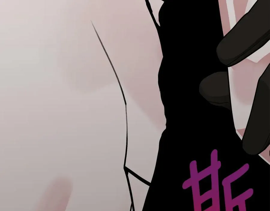 第三季第1话 皇女艾丝 第126页