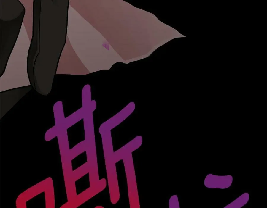 第三季第1话 皇女艾丝 第128页