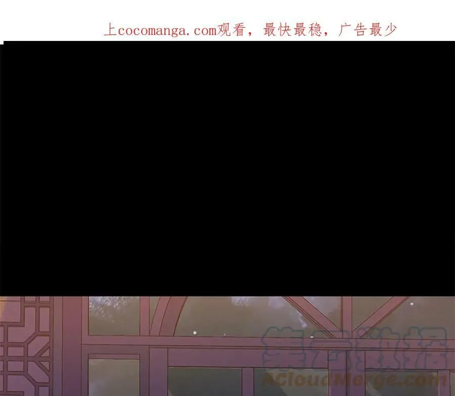 第二季·贰完结篇 我是王的人 第1页