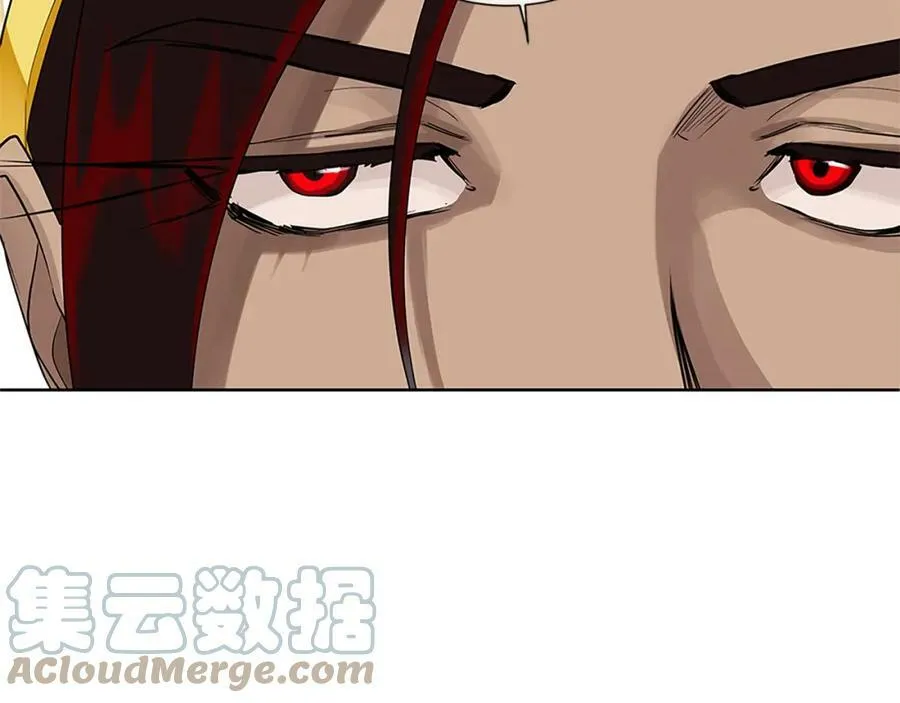 第二季·贰完结篇 我是王的人 第29页