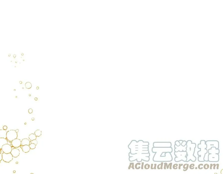 第二季·贰完结篇 我是王的人 第89页