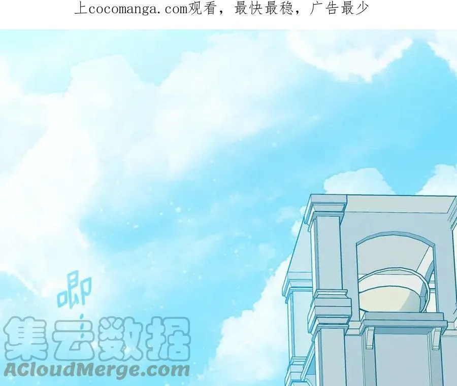 第38话 我一直等着你 第1页