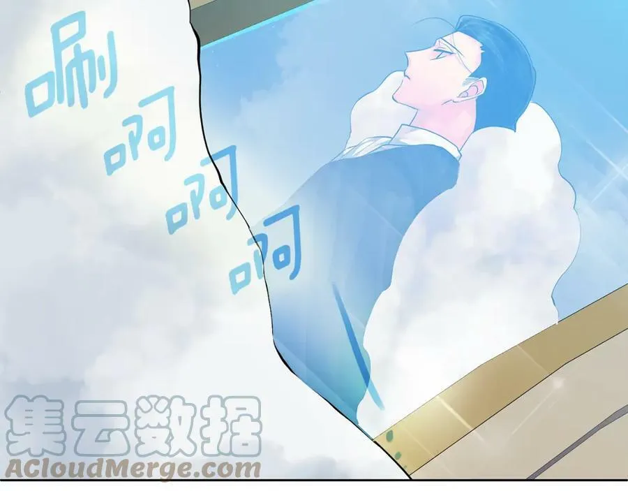 第38话 我一直等着你 第5页