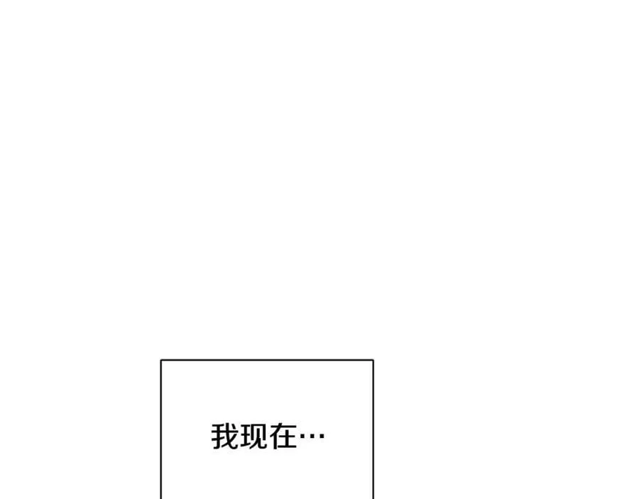 第38话 我一直等着你 第6页