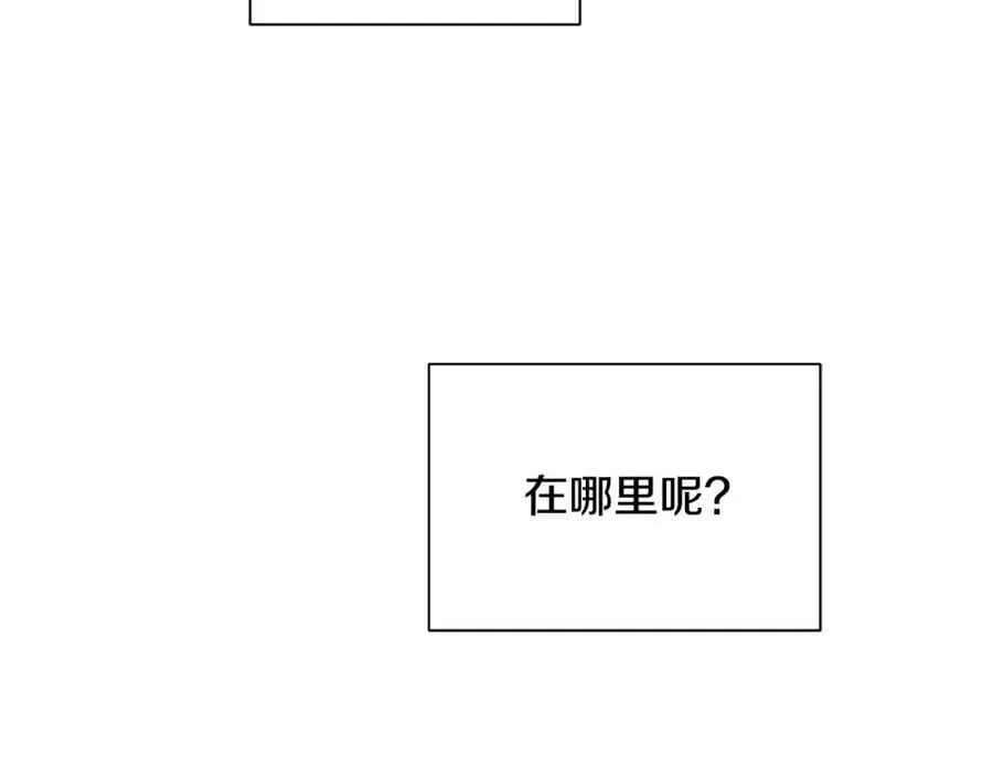 第38话 我一直等着你 第7页
