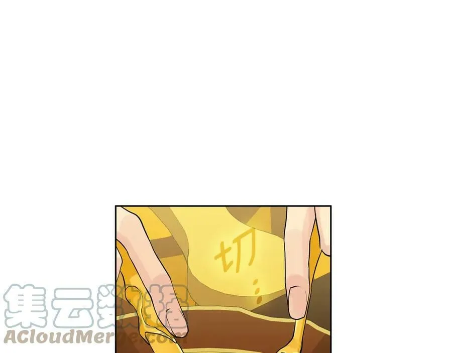 第38话 我一直等着你 第13页