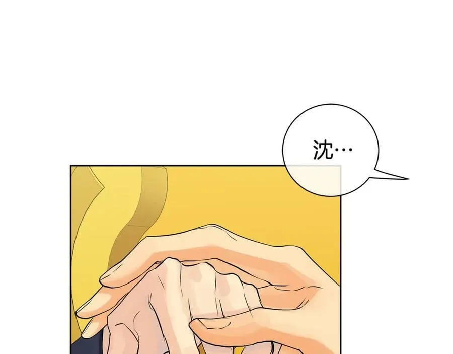 第38话 我一直等着你 第18页