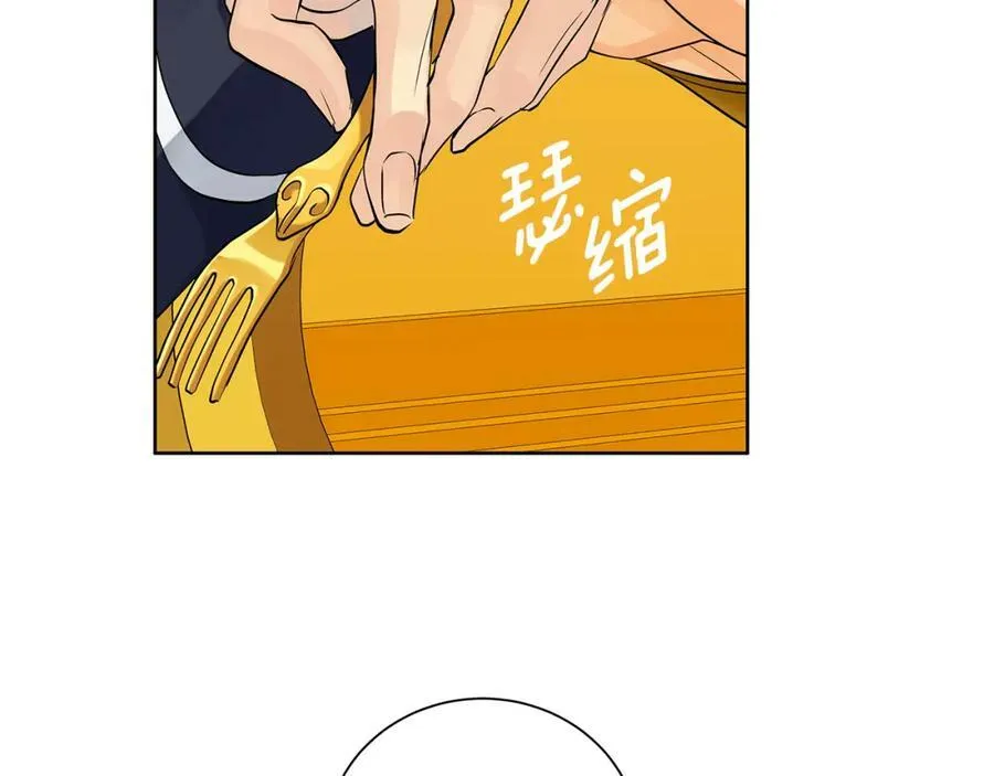 第38话 我一直等着你 第19页
