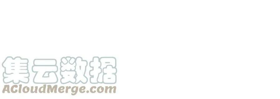 第38话 我一直等着你 第29页