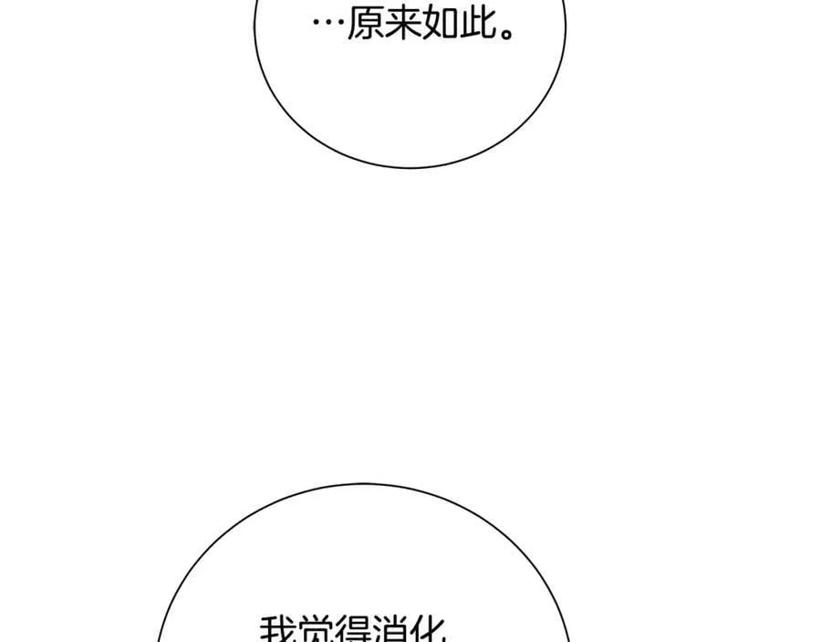 第38话 我一直等着你 第35页