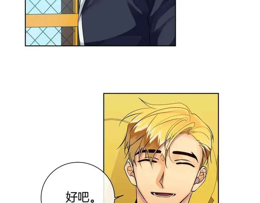 第38话 我一直等着你 第40页