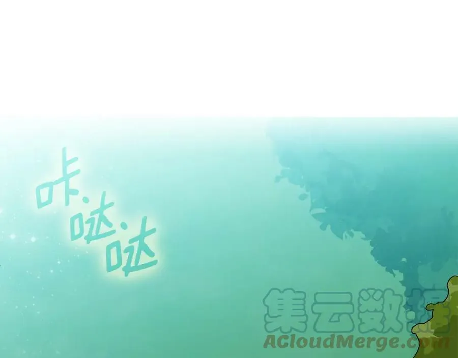 第38话 我一直等着你 第45页