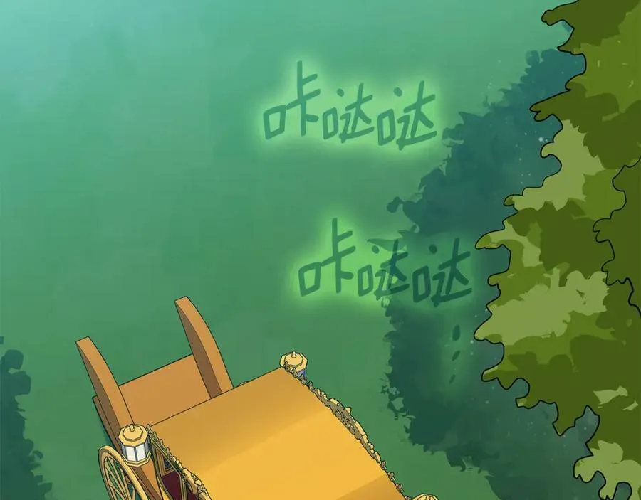 第38话 我一直等着你 第46页