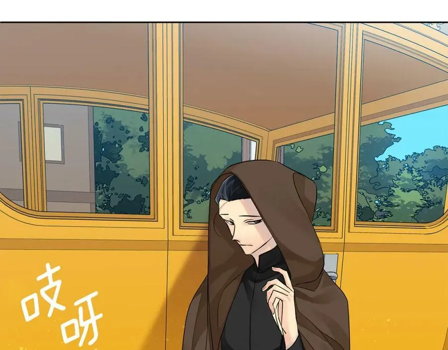 第38话 我一直等着你 第54页
