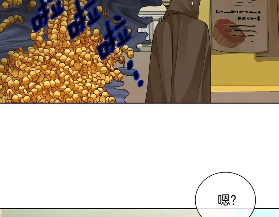 第38话 我一直等着你 第64页