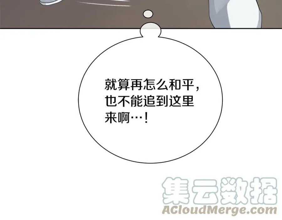 第38话 我一直等着你 第69页