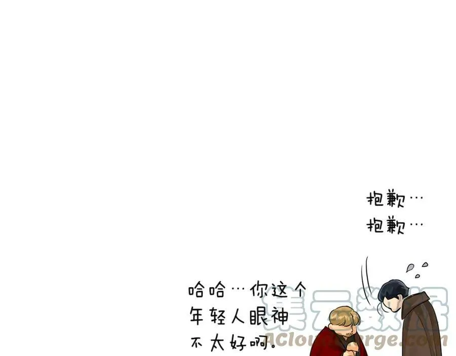 第38话 我一直等着你 第77页