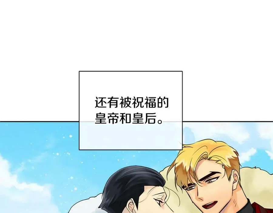 第38话 我一直等着你 第90页