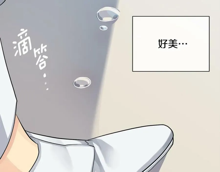 第38话 我一直等着你 第103页