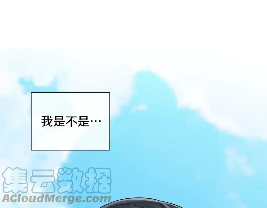 第38话 我一直等着你 第105页