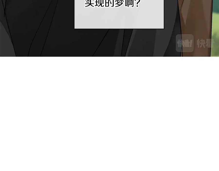 第38话 我一直等着你 第108页