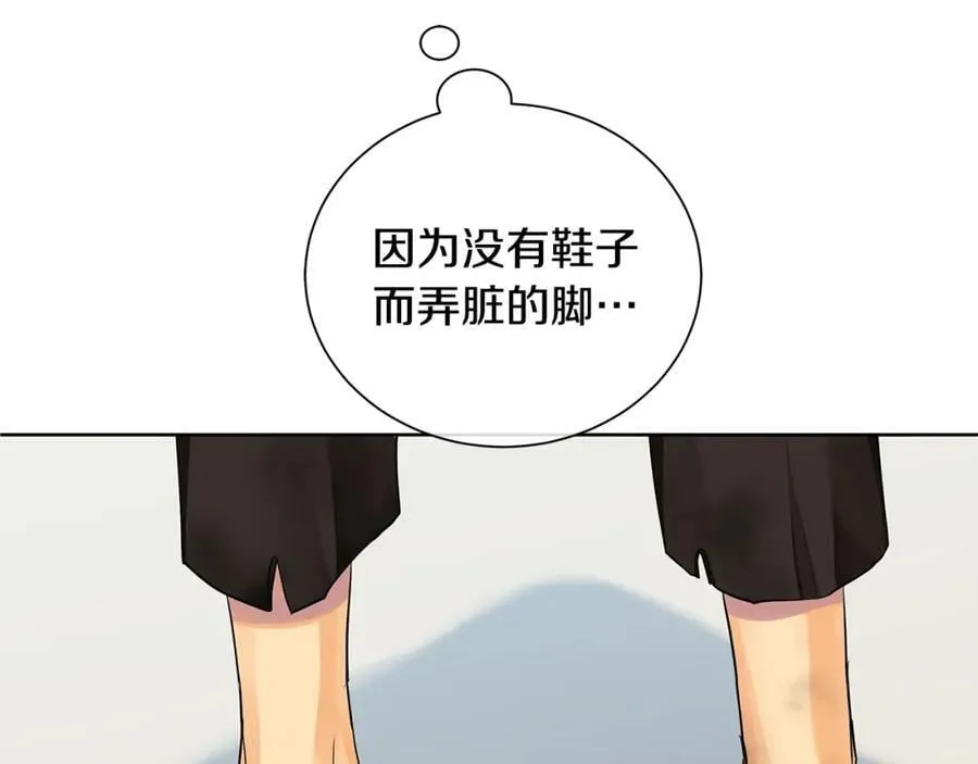 第38话 我一直等着你 第112页