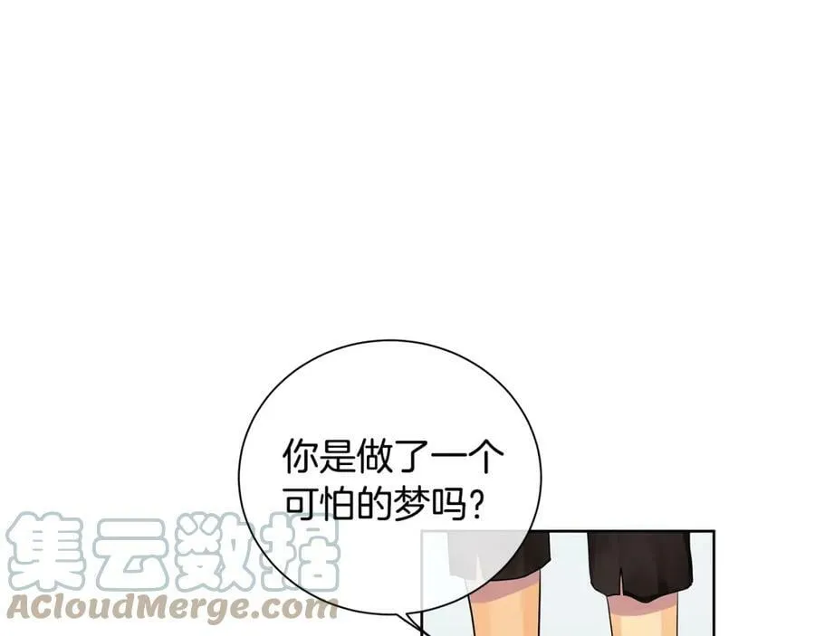 第38话 我一直等着你 第117页