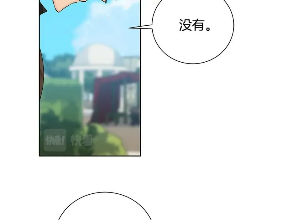 第38话 我一直等着你 第119页