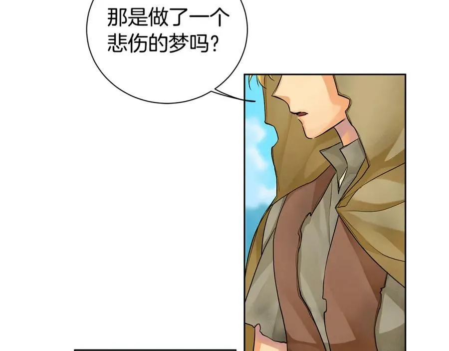 第38话 我一直等着你 第120页