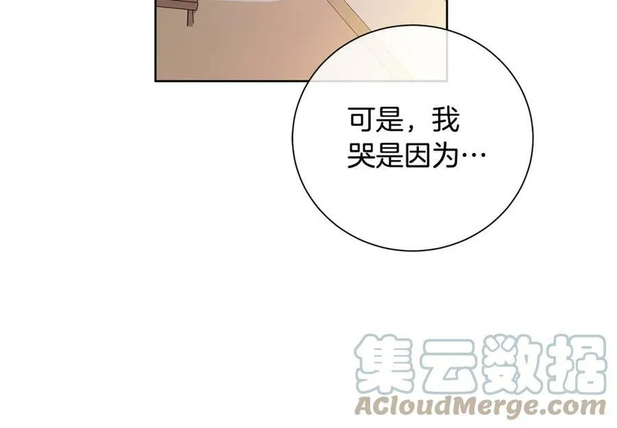 第38话 我一直等着你 第129页