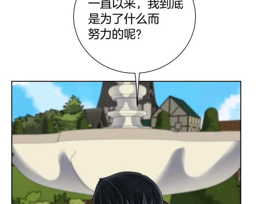 第38话 我一直等着你 第134页