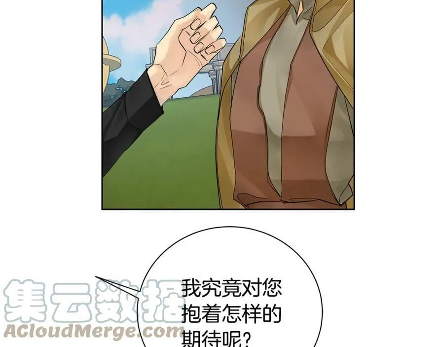 第38话 我一直等着你 第149页