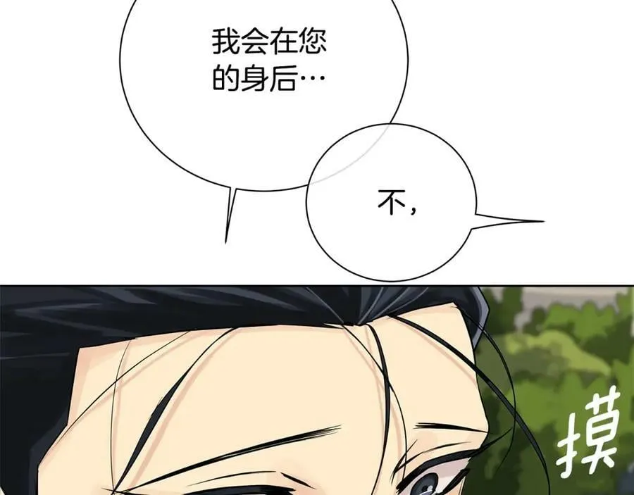 第38话 我一直等着你 第154页