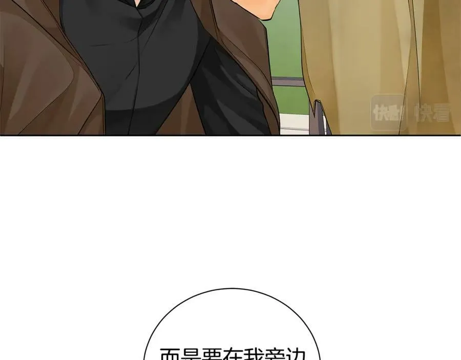 第38话 我一直等着你 第158页