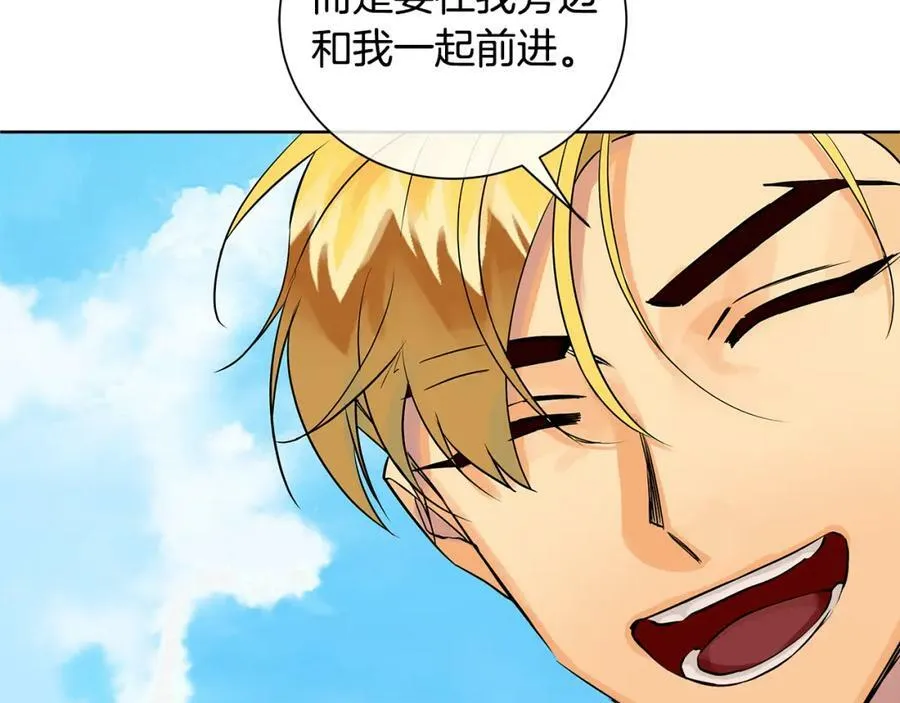 第38话 我一直等着你 第159页