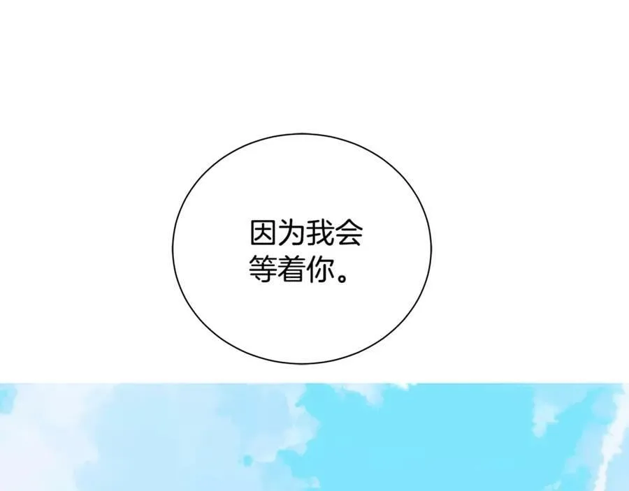 第38话 我一直等着你 第168页