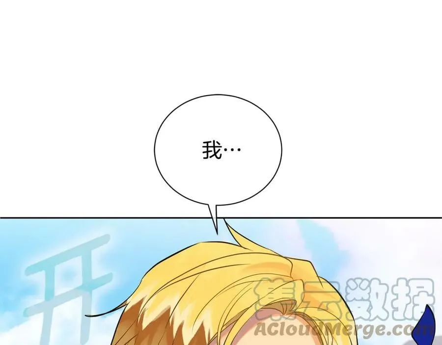 第38话 我一直等着你 第173页
