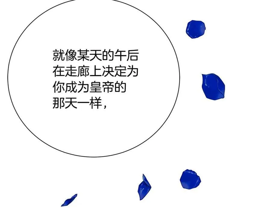 第38话 我一直等着你 第198页