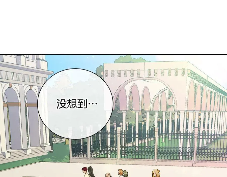 第38话 我一直等着你 第208页