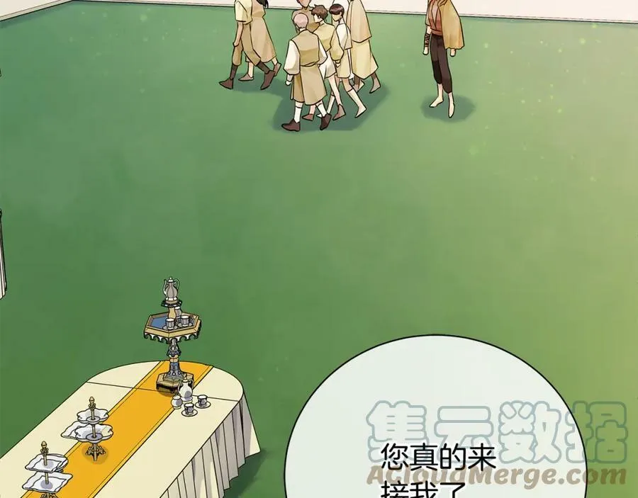 第38话 我一直等着你 第209页
