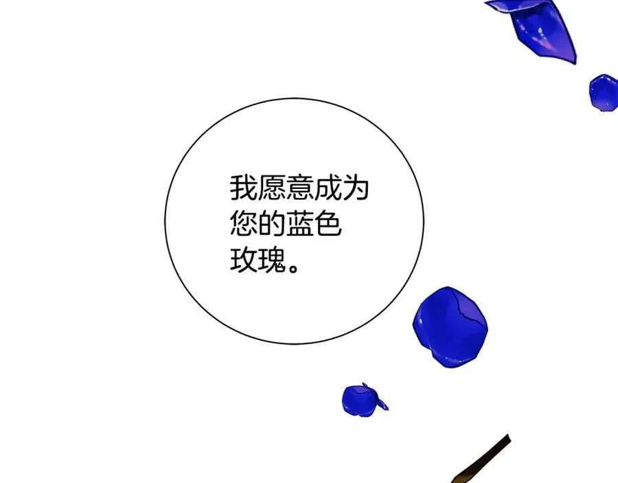 第38话 我一直等着你 第222页