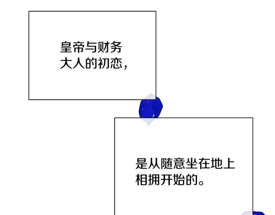 第38话 我一直等着你 第224页