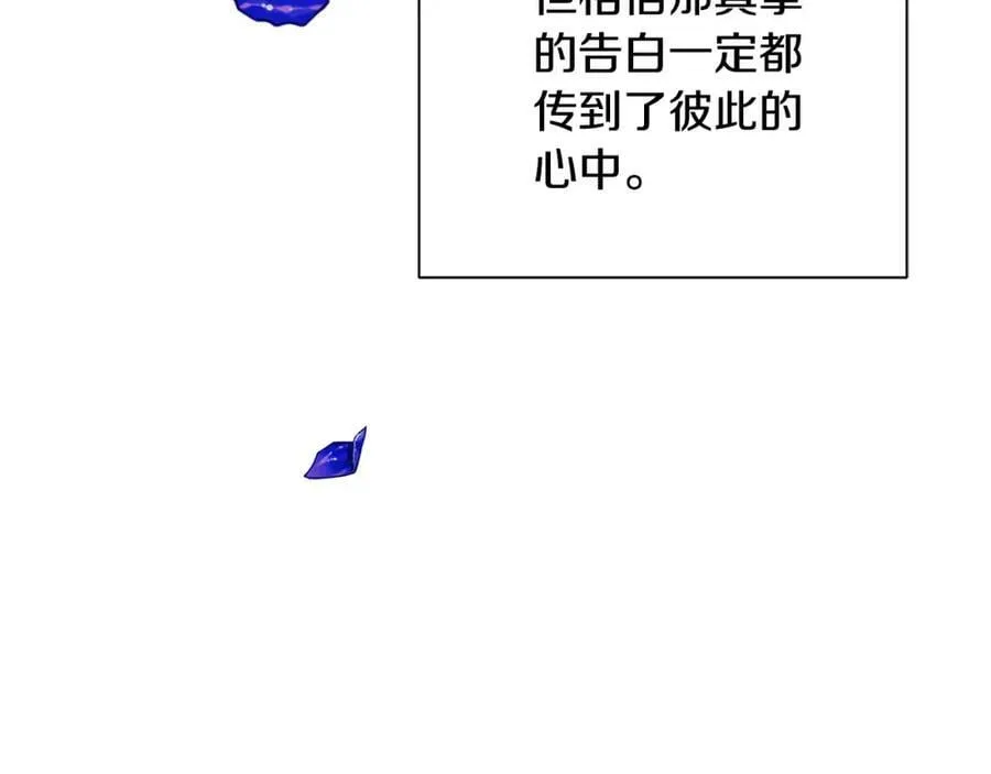 第38话 我一直等着你 第226页