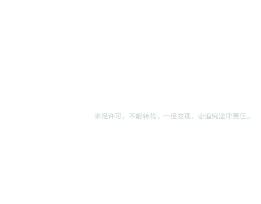 第38话 我一直等着你 第228页