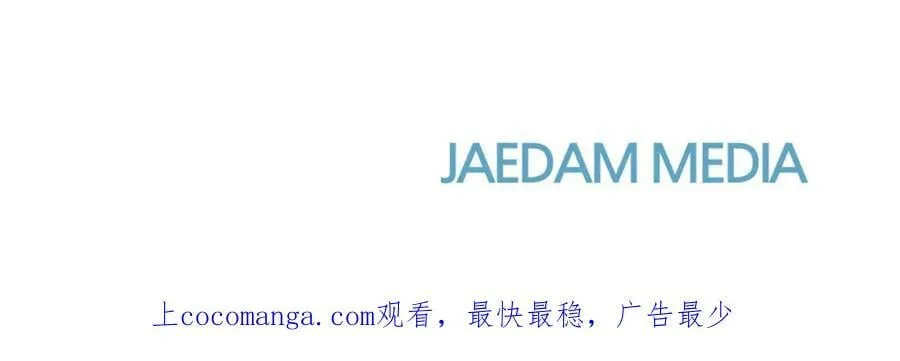 第38话 我一直等着你 第231页