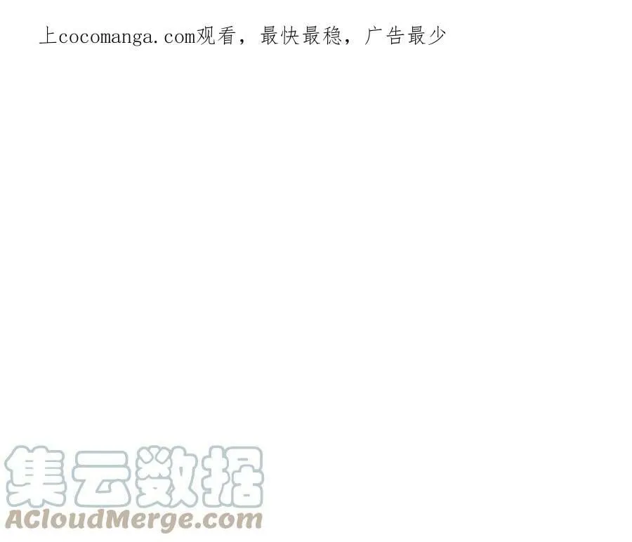 第36话 皇后的责任 第1页