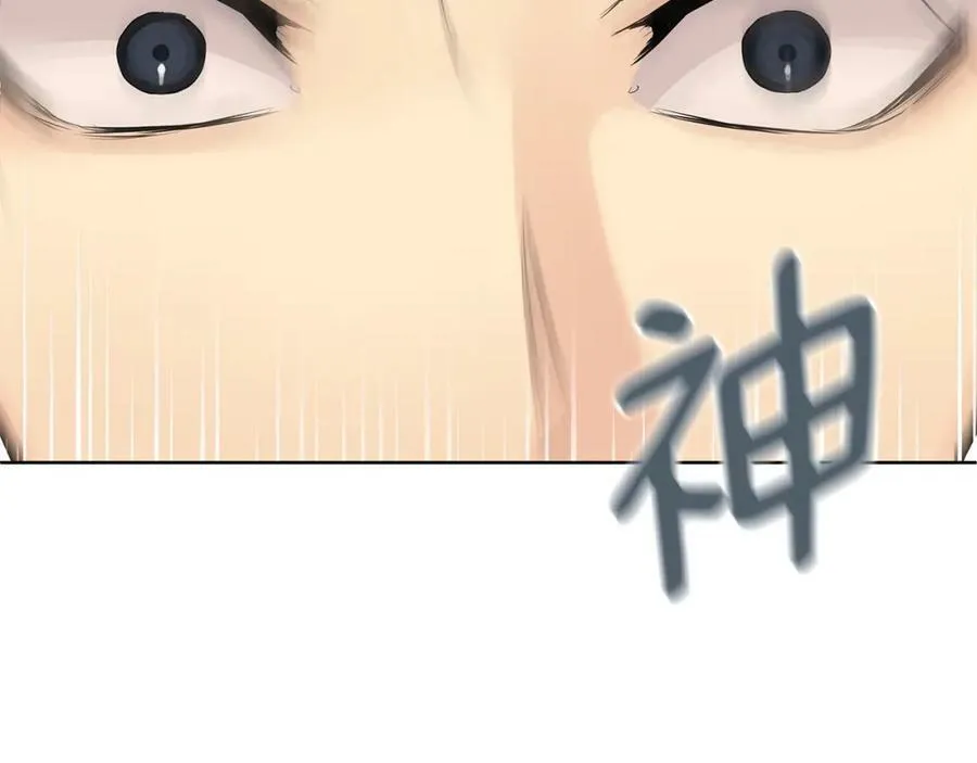 第36话 皇后的责任 第3页